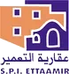 Ettaamir